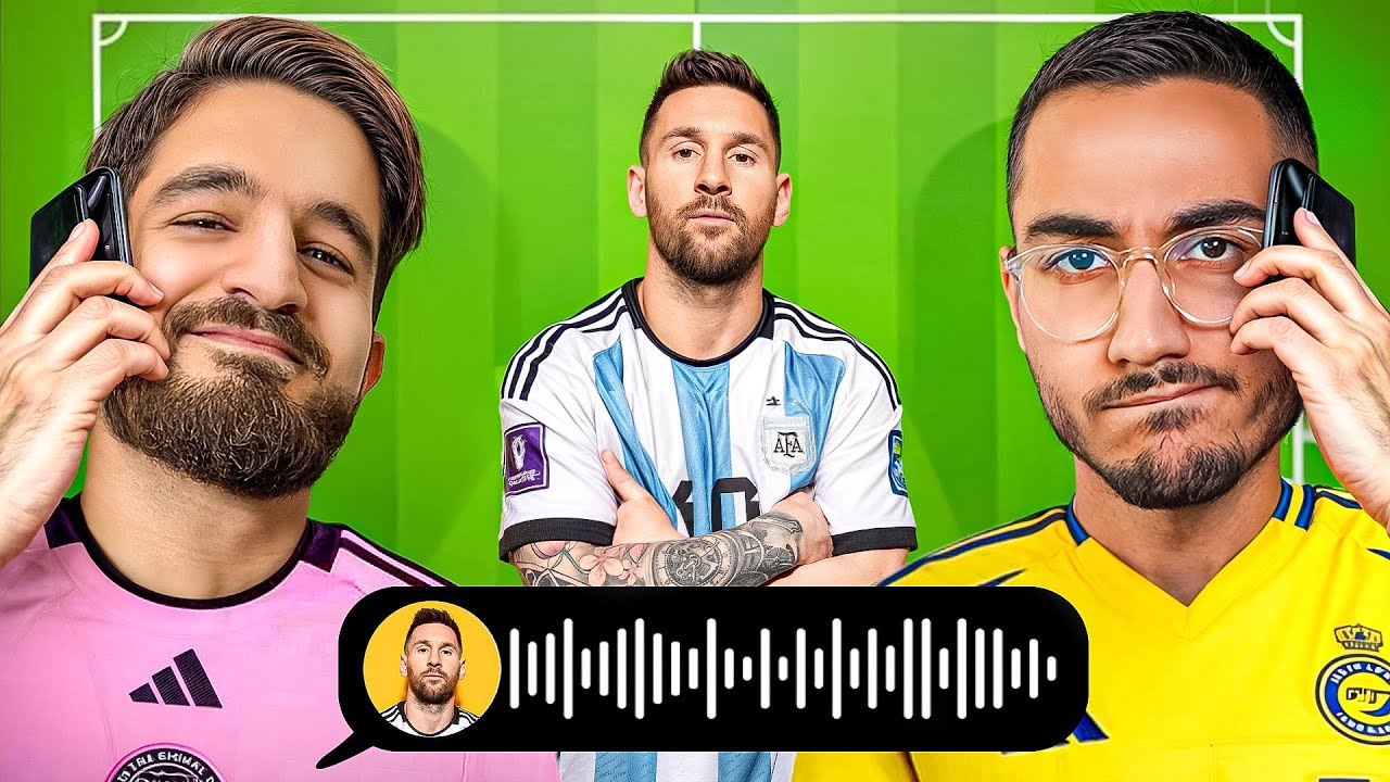 از روی صدا بازیکنو حدس بزن🔈😂