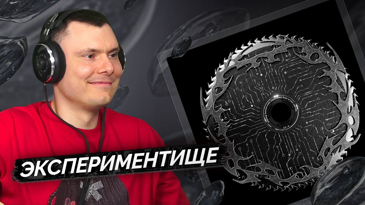 SIDODGI DUBOSHIT — HAAS | Реакция и разбор