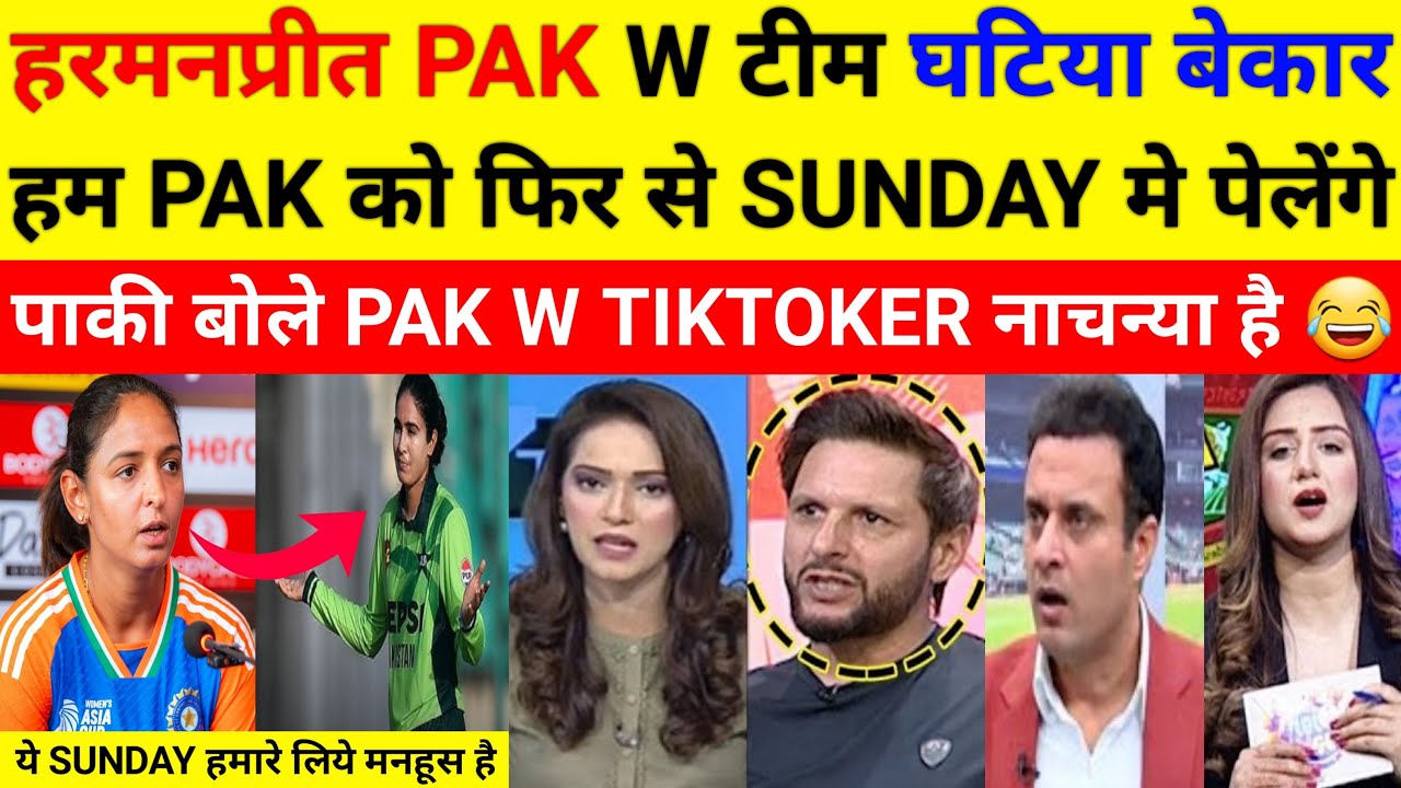 Pak Media Crying 😭! Harmanpreet Kaur Troll Pakistan W Team ! Ind w vs pak w ! Pak Media Reacts