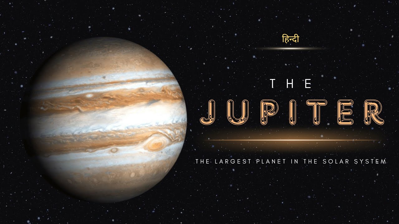 The Jupiter – The Largest Planet in the Solar System - [Hindi] - Infinity Stream