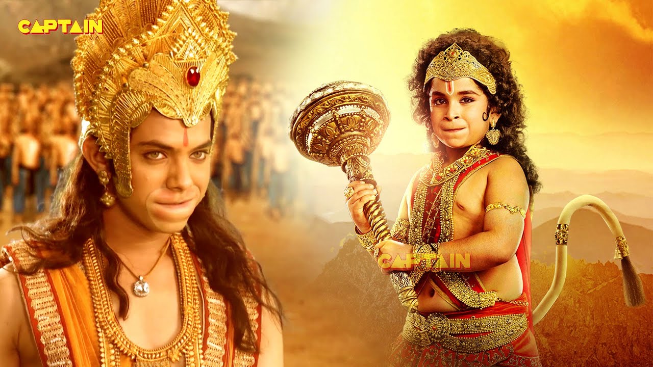 बाल हनुमान जी और बाली का महायुद्ध || संकट मोचन महाबली हनुमान