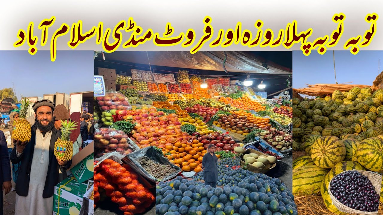 1st Ramadan Fruit Market  Islamabad | Fresh Fruits Prices & Quality Comparison | Adnan Mayar Vlogs |