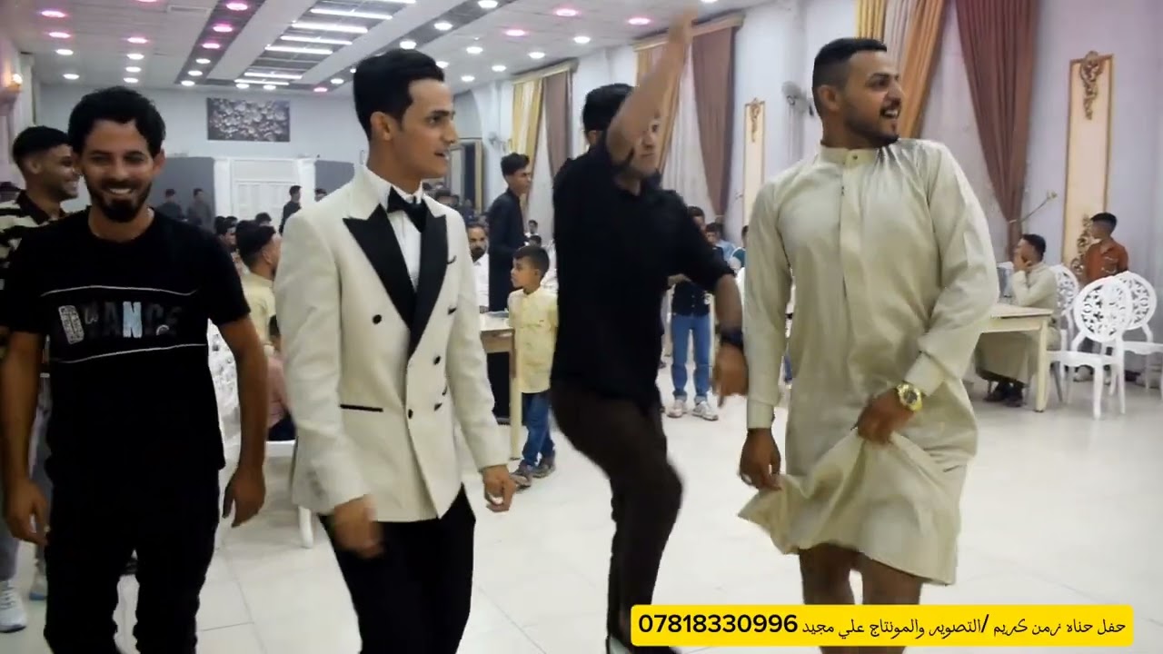 حفل حناه زمن كريم التصوير والمونتاج علي مجيد 07818330996