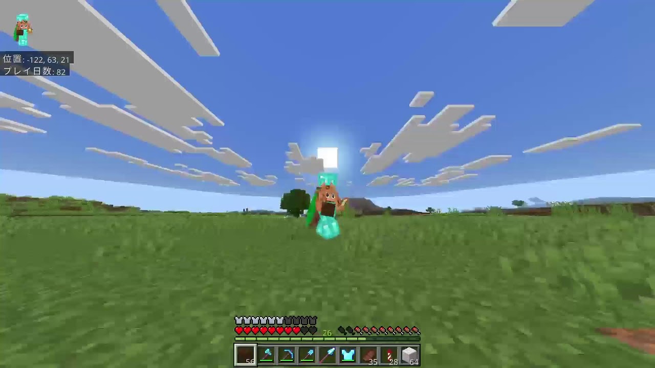 マイクラでいろいろやる！