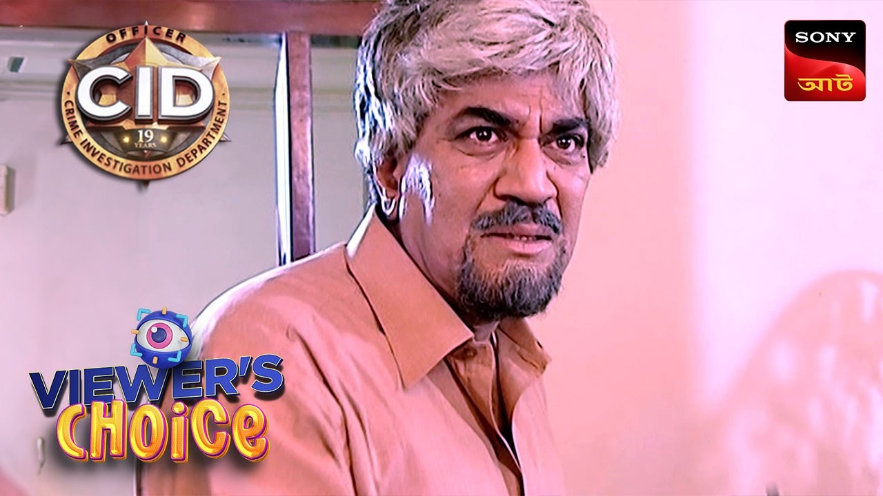 CID(Bengali) - Ep 579 Part 2 - Full Episode - Viewer's Choice