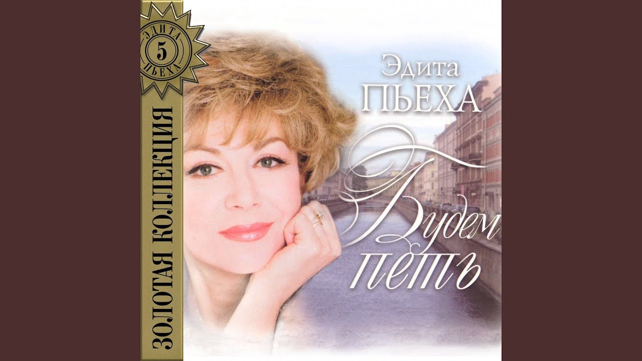 Санкт-Петербург