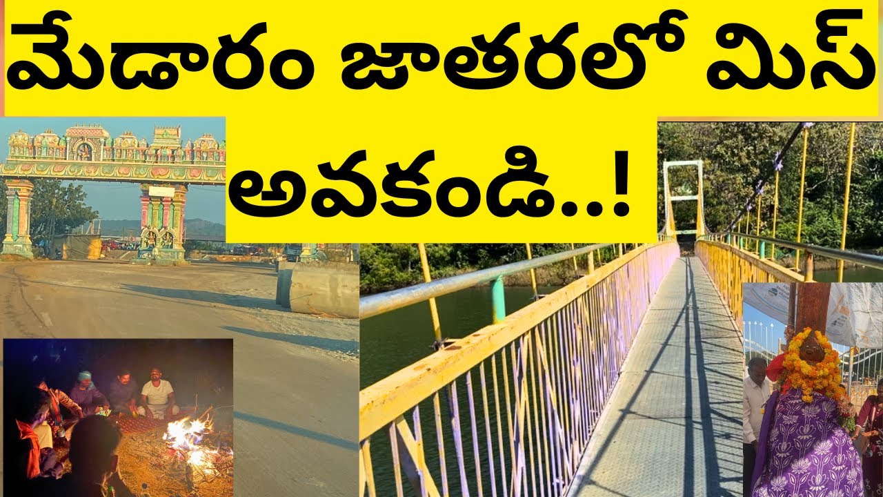 Medaram Jathara 2026 | Telangana Biggest Festival | Sammakka&Sarakka Jathara | Laknavaram Lake 