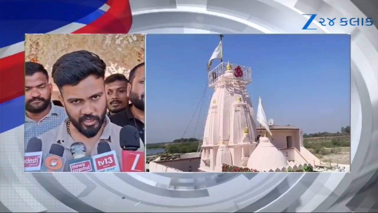 Maha Shivratri 2026: Surendranagar ધોળેશ્વર મંદિર પરિસરમાં મેળો યોજાયો, શોભાયાત્રાનું આયોજન કરાયું