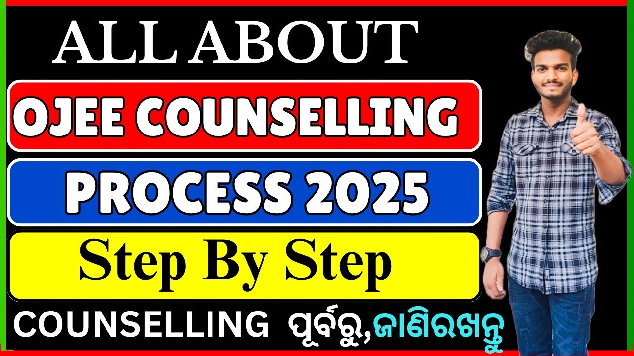 All About OJEE Counselling Process 2025 | Step By Step | OJEE Counselling 2025 |
