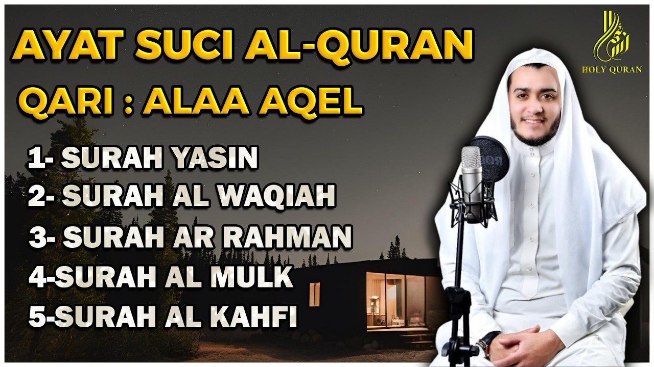 Surat Ar Rahman, Yasin, Al Waqiah, Al Mulk, Al Kahfi - By ALAA AQEL