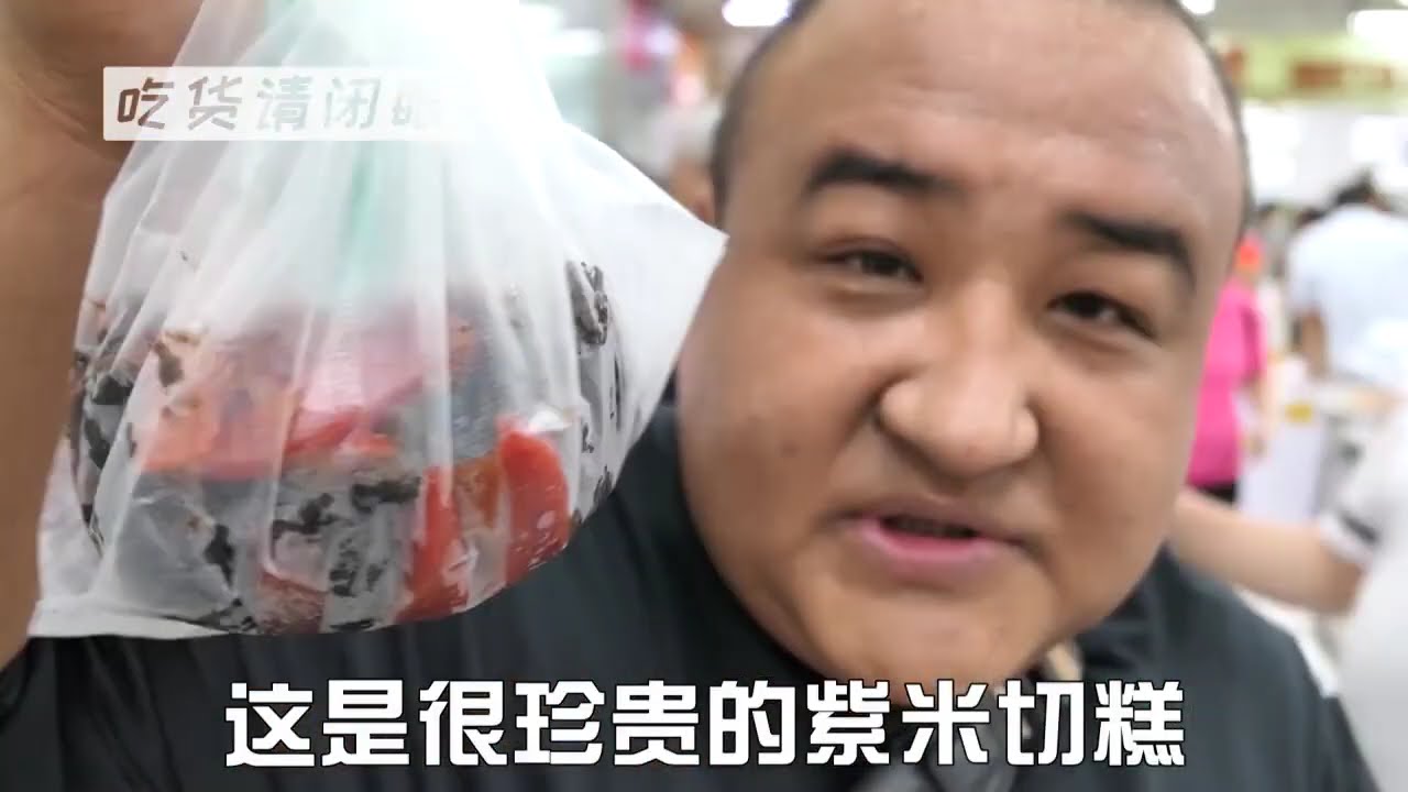 【吃货请闭眼】北京的秘密美食街，只有撑死，你才对得起它