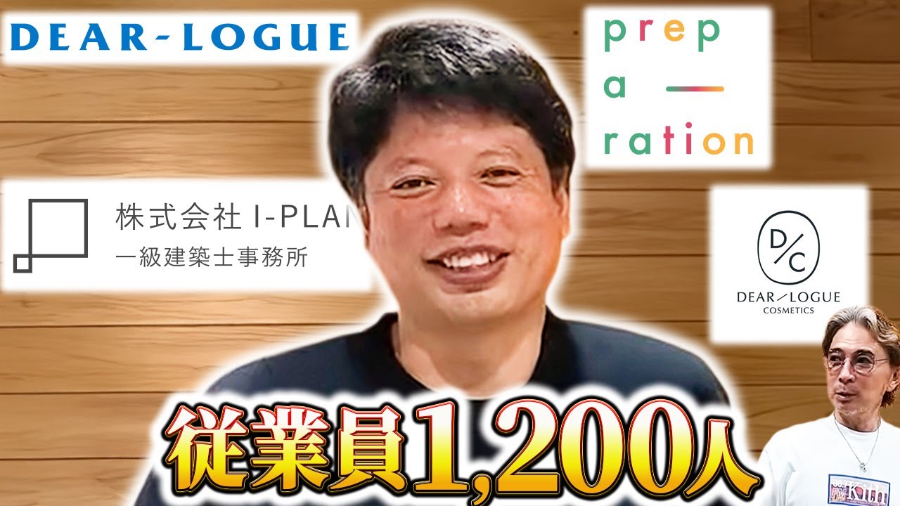 【本邦初公開】井口社長の渋谷オフィス訪問！【虎の職場訪問#4】
