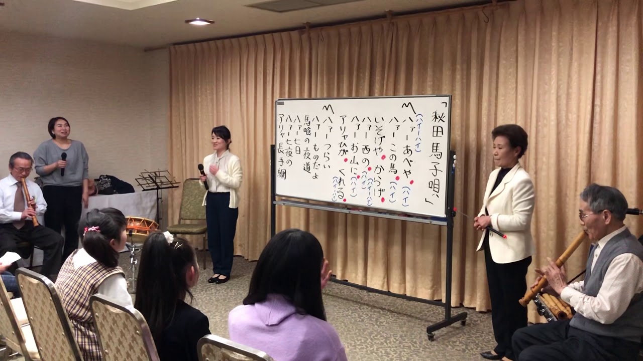 秋田馬子唄 浅野江里子