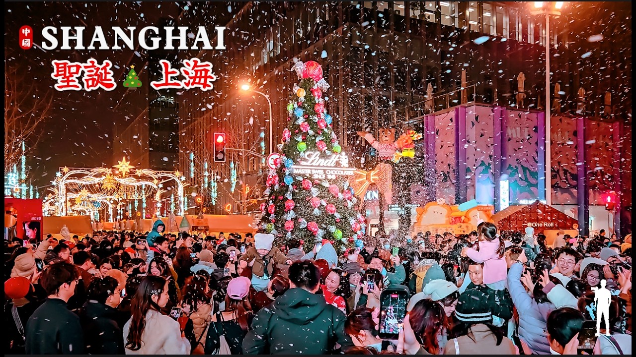 Shanghai Chocolate Festival Night Walk | TaiKoo Li Qiantan 2025 Christmas Lights  【4K HDR】
