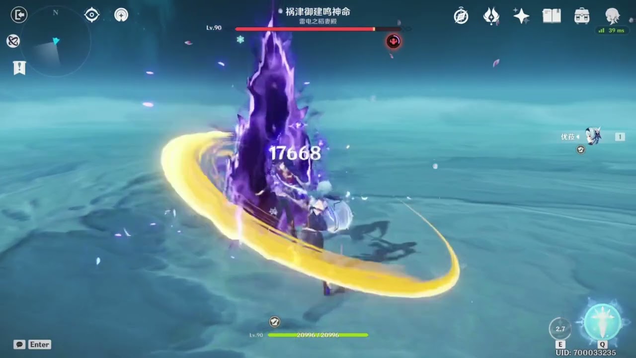 C6 Eula Vs Raiden shogun without Injuried Genshin