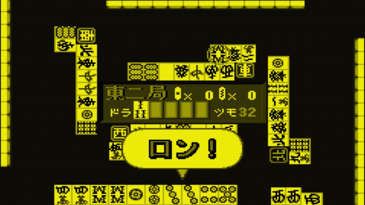 Isseki Hacchou: Kore 1-pon de 8 Shurui! - Mahjong Quickplay [VisualBoyAdvance]