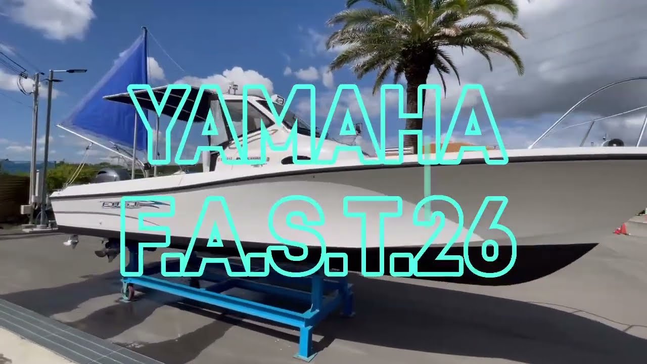 F.A.S.T.26 紹介動画 ※エンジン始動・チルト動作確認あり