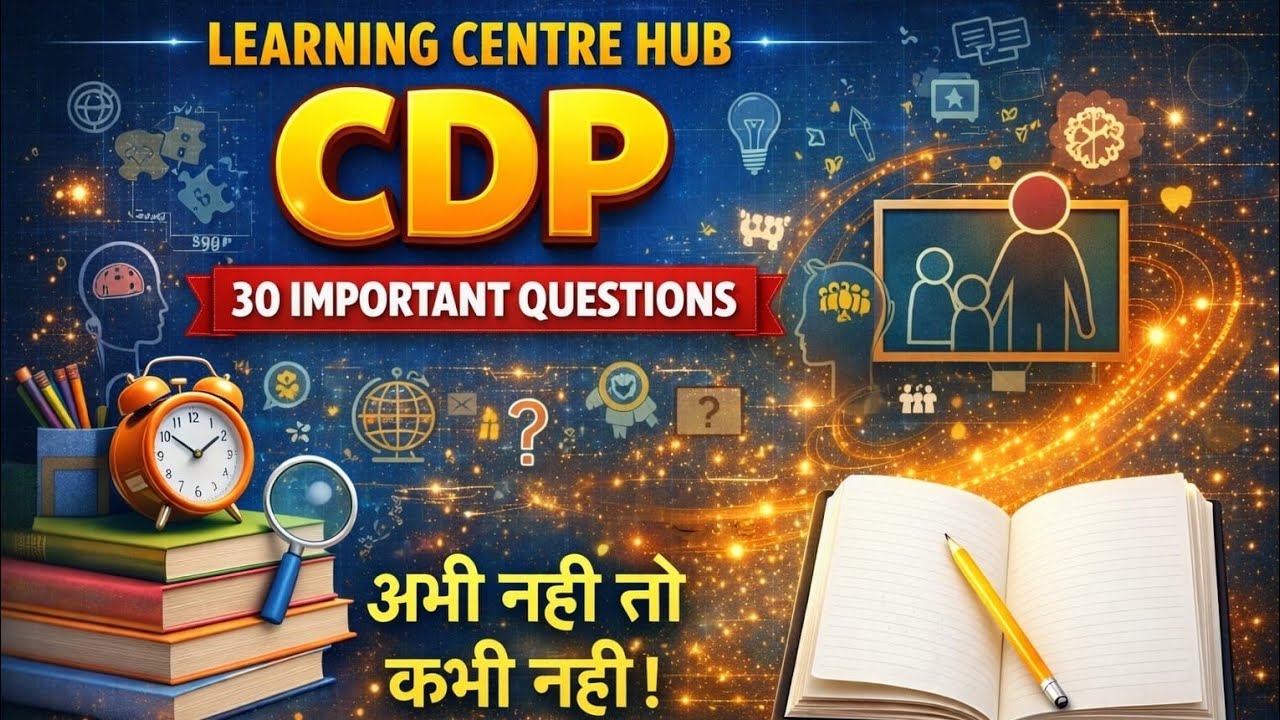 #cdp #ctet #dsssb Important questions and answers 