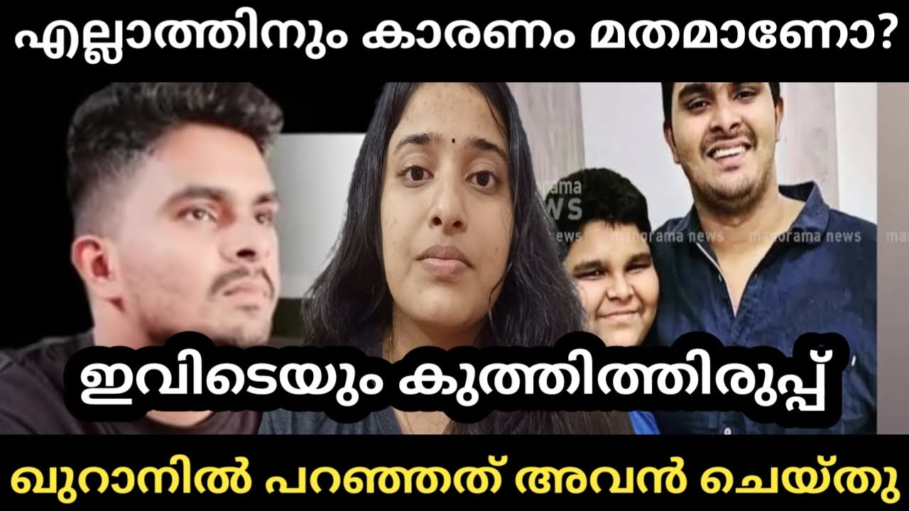 Thiruvananthapuram, Venjaramoodu Incident