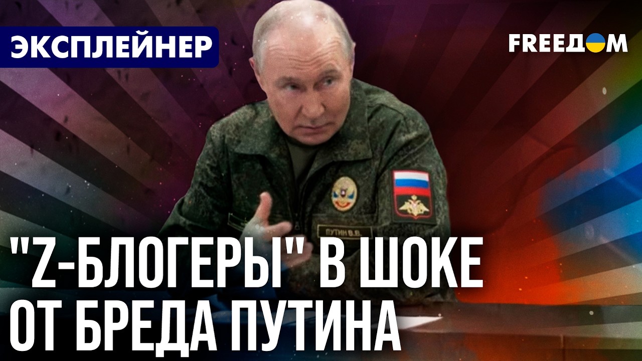 КАПИТУЛЯЦИЯ на условиях Европы: 5 ЖЕСТКИХ ТРЕБОВАНИЙ к Кремлю &ndash; объясняет FREEДОМ