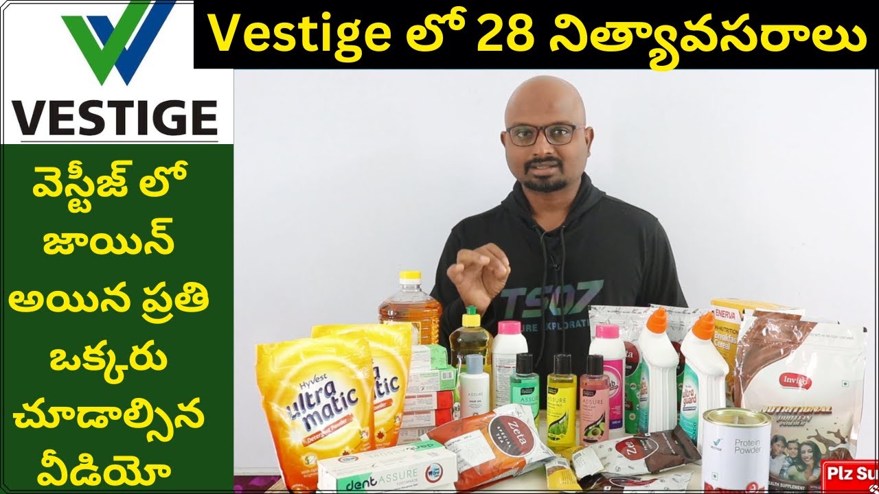 Vestige లో 28 నిత్యావసరాలు, వెస్టీజ్ లో జాయిన్ అయిన ప్రతి ఒక్కరు చూడాల్సిన వీడియో, Vestige In Telugu