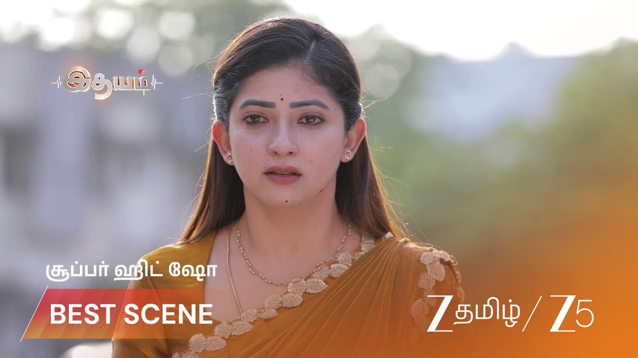 IDHAYAM | வீட்டை சுற்றி வளைத்த காவல்துறை