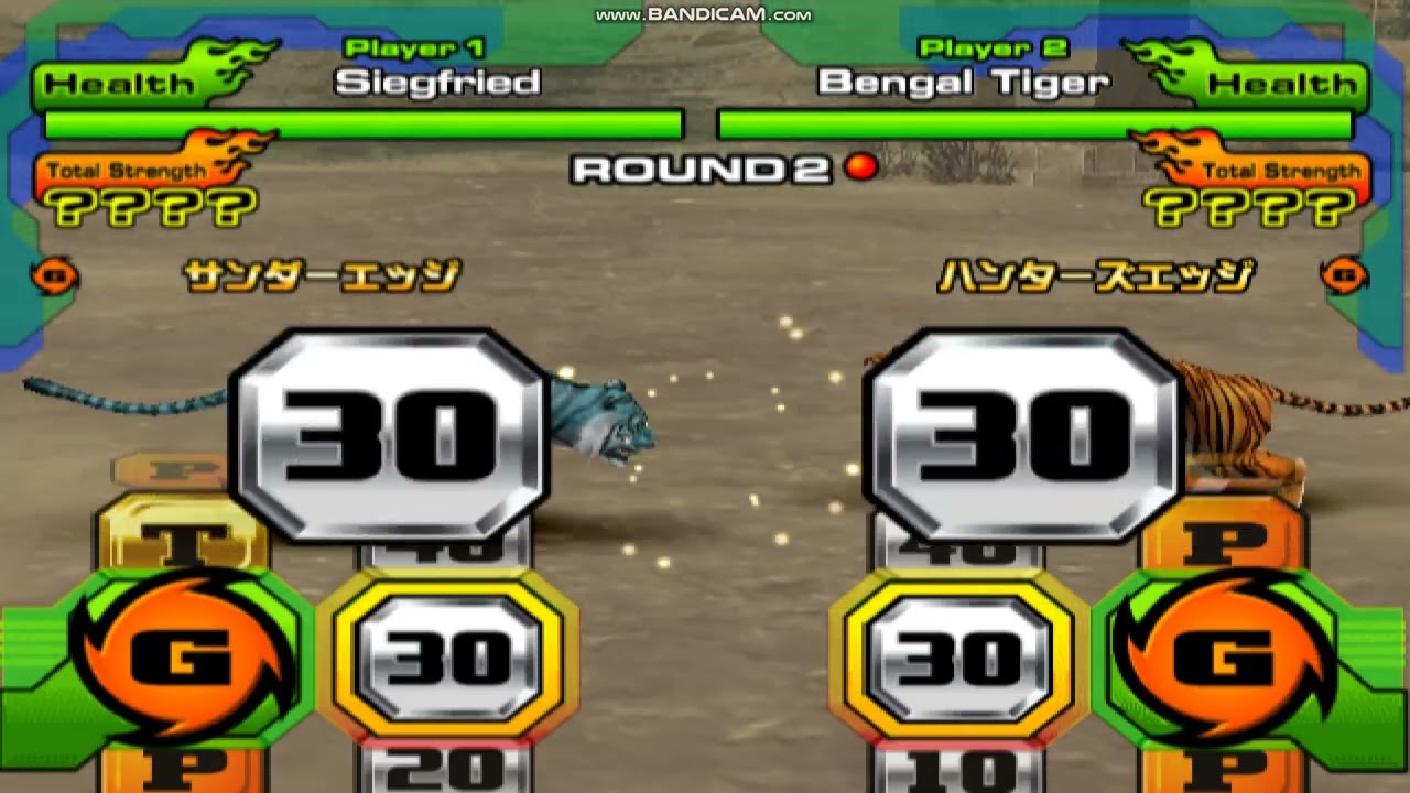 Animal Kaiser (PC) - Siegfried vs Bengal Tiger