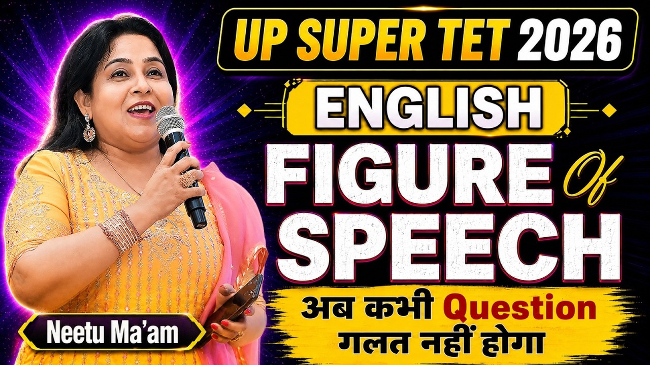UP SUPER TET 2026 | English | Figure of Speech Complete Concept | English Grammar Tricks | Neetu Mam