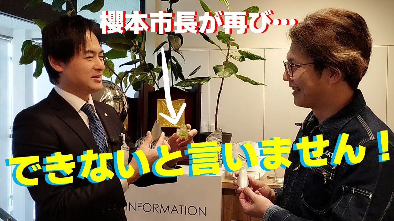 【野洲の逸品】株式会社佐藤医科器械製作所