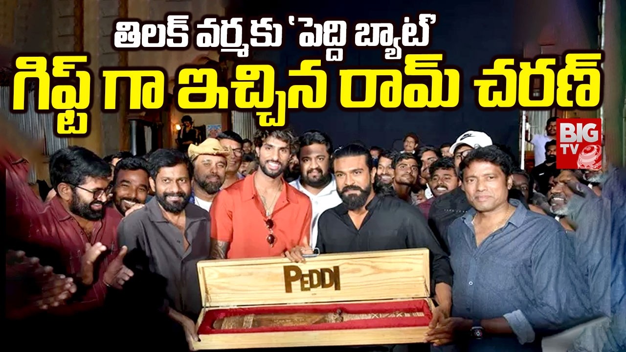 Ram Charan Gifted #Peddi Bat to Tilak Varma❤️| T20 World Cup Champion 2026 | #buchibabusana |BIGTVET