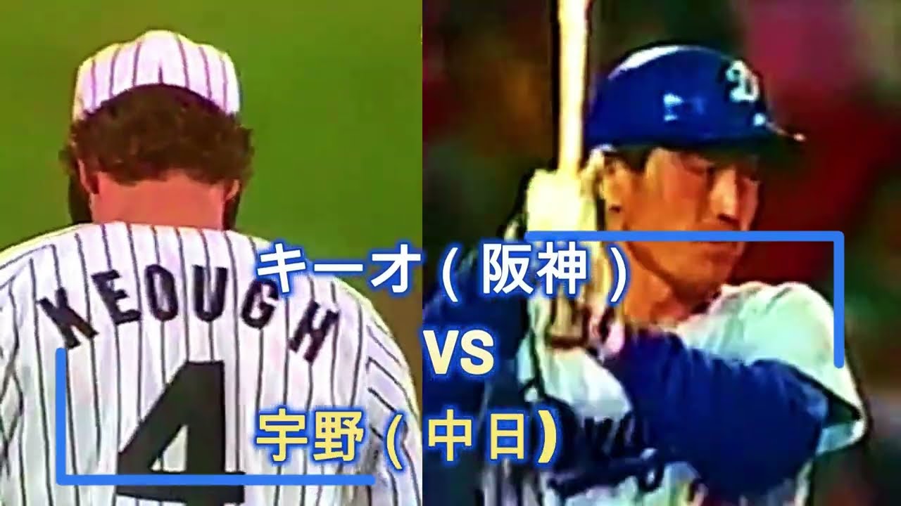 滾る！宇野勝（中日）3本勝負♡VSキーオ＆鹿取＆槙原