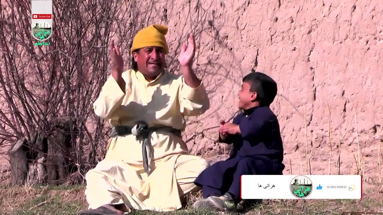 نمایش گیلک بلاخره نامزاد شد