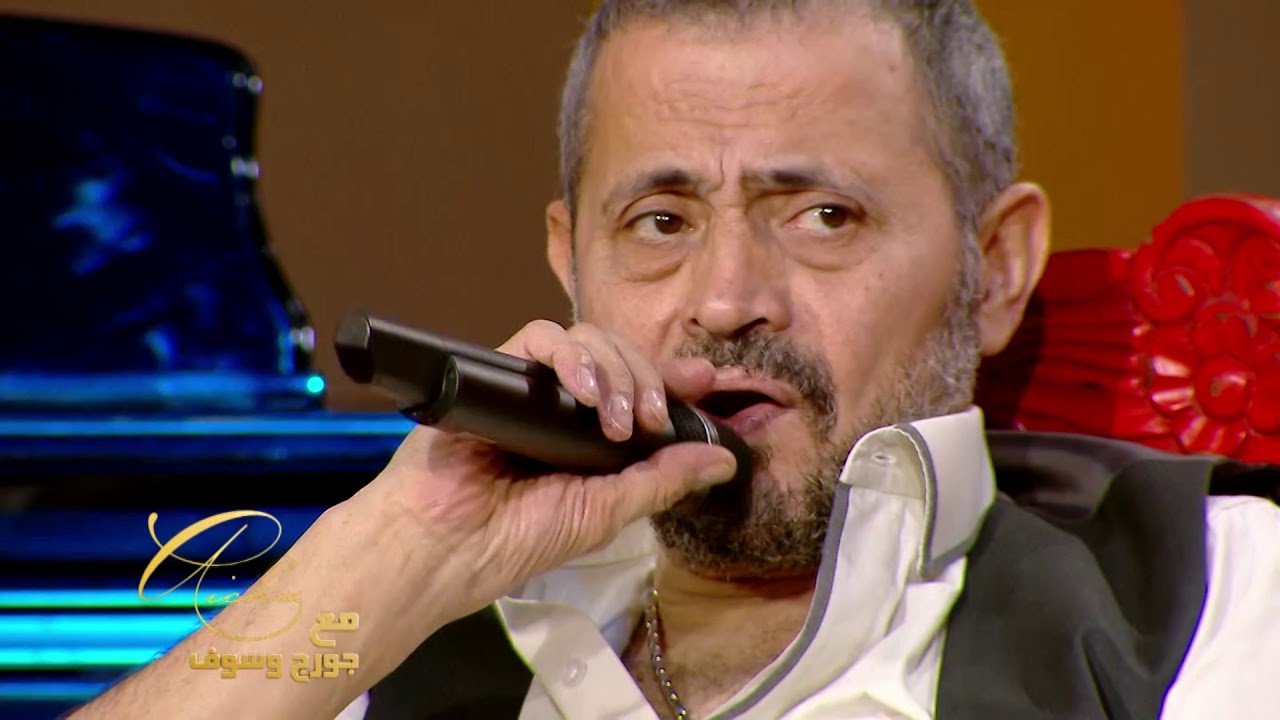 عائشه - خسرت كل الناس - جورج وسوف | Aicha - Khesrt Kol Elnas - George Wassouf