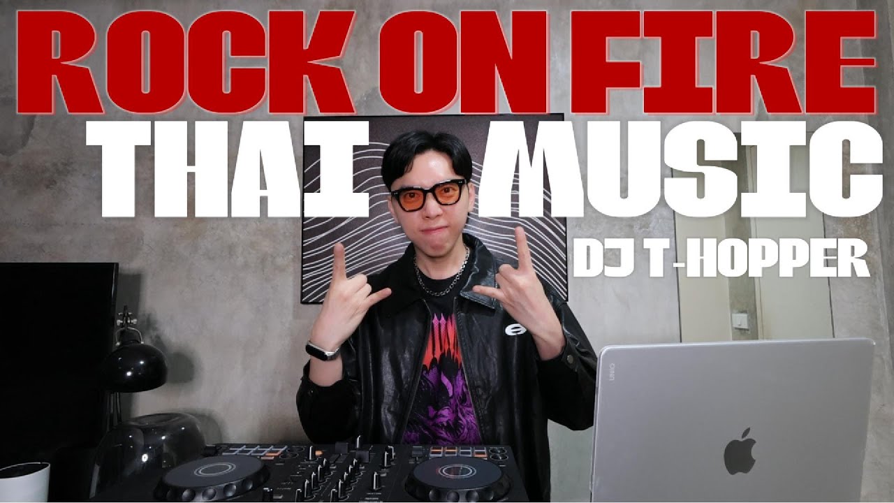 Vol.49 : Thai Rock Mix Music [DJ T-HOPPER]