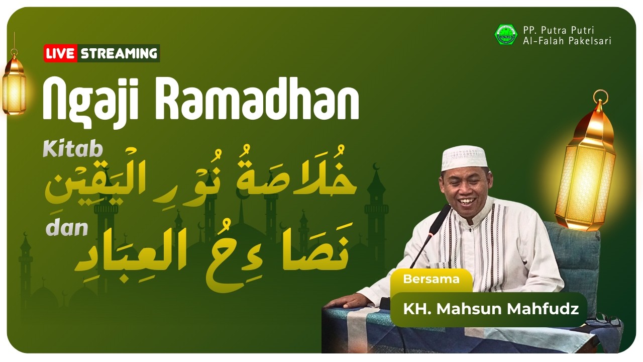 Pengajian  Ramadhan | Kitab Khulasoh Nurul Yaqin & Nasoihul Ibad | KH. Mahsun Mahfudz (12/03/2026)