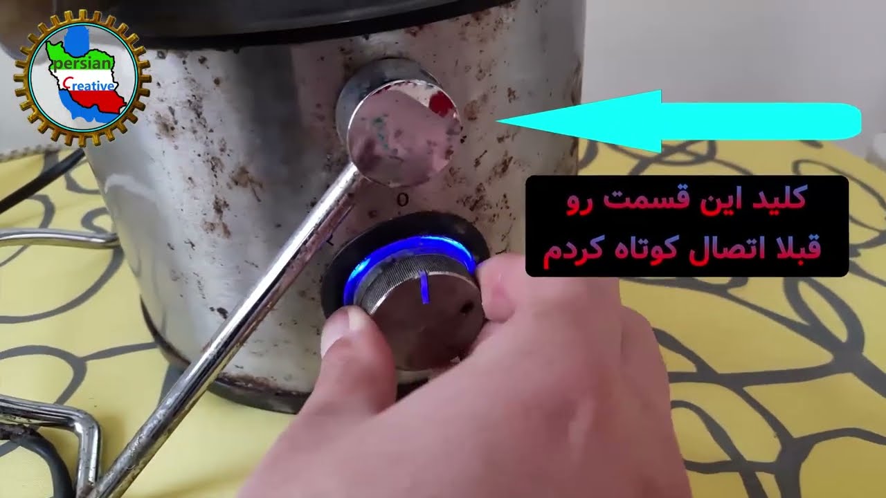 آموزش تعمیر از  0 تا 1000 دستگاه آب میوه گیری گوسونیک| Gosonic] | repair Fruit juice machine]
