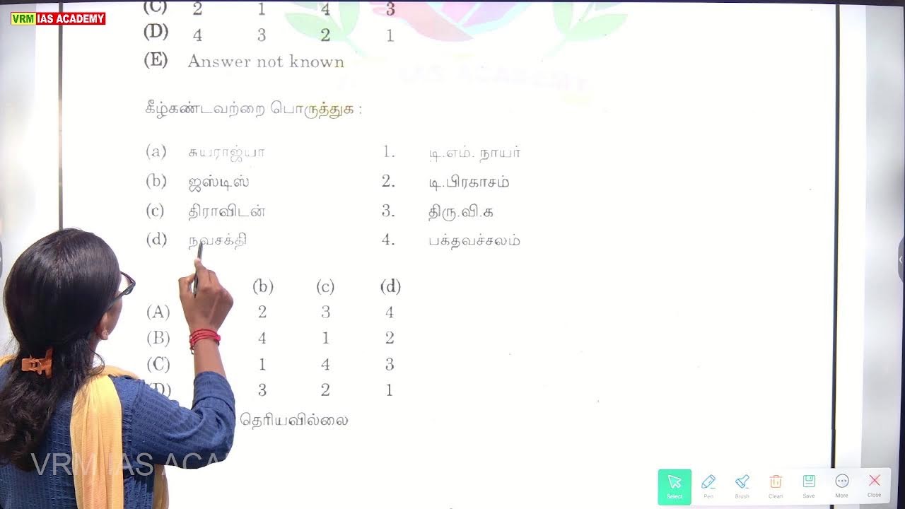 TNPSC GROUP/2/2A/4  | UNIT -  6 | DIFFERENTIAL EQUATION #ugtrbmaths #ugmaths #tntet