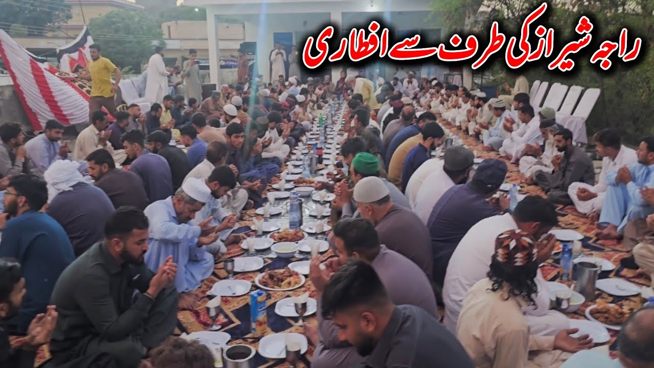 Raja sheraz ki taraf se aftari 