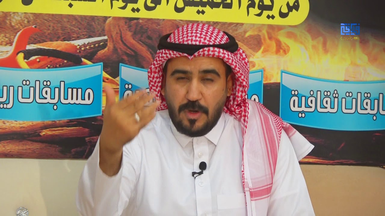 الديوانية الاجتماعية ضيف الحلقة الشاعر معوض بن سودان تقديم الاعلامي فواز الحارثي