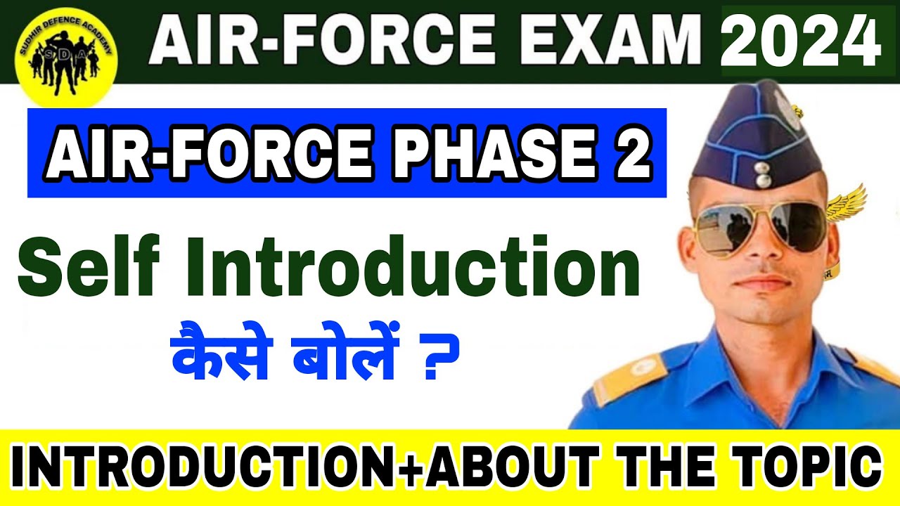 Airforce Self Introduction कैसे बोलें / Airforce Exam 2024 // Airforce Phase 2 कैसे Qualify करें //