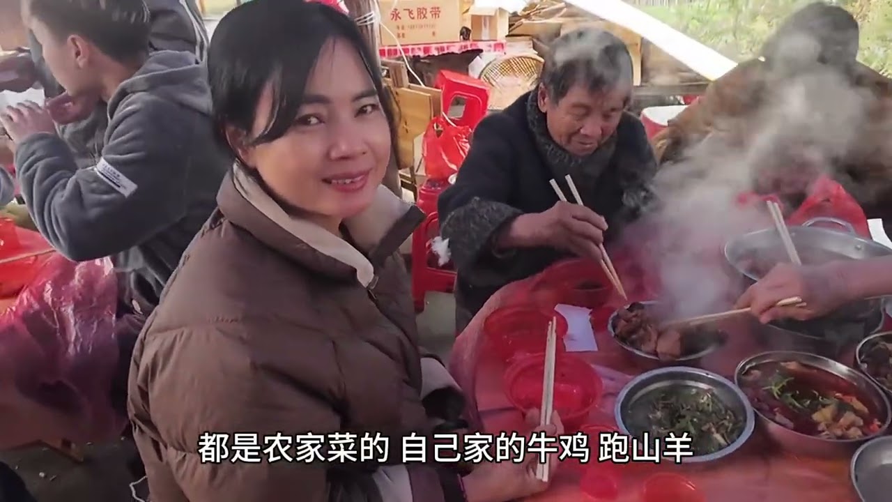 湖南农村乔迁新居办酒席是怎么样子？3度冷天在室外吃饭 热闹非凡 ！ 小月妈妈明天出发回越南！