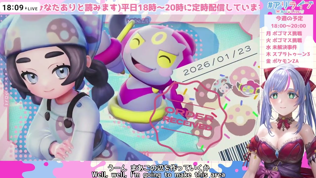 【M次元ラッシュ #2】レジェンズZAで冒険の時間です！【Pokémon LEGENDS Z-A】