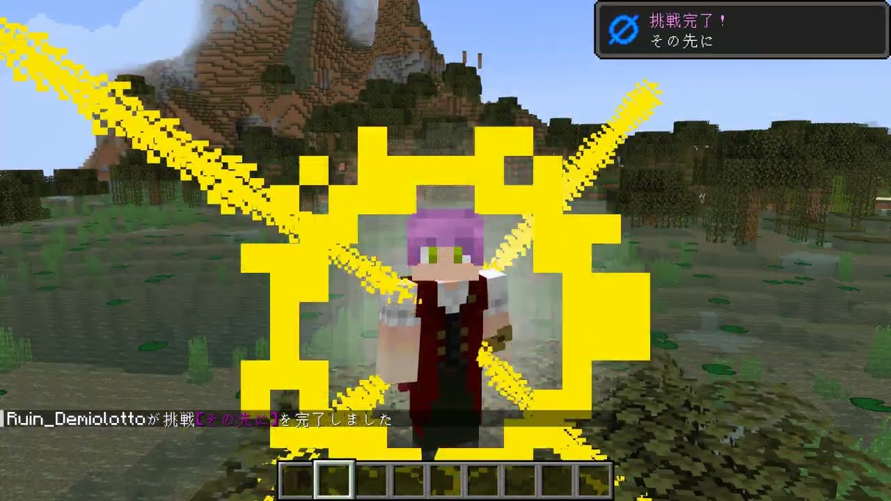 【ファイ・ブレイン神のパズル】マイクラMOD