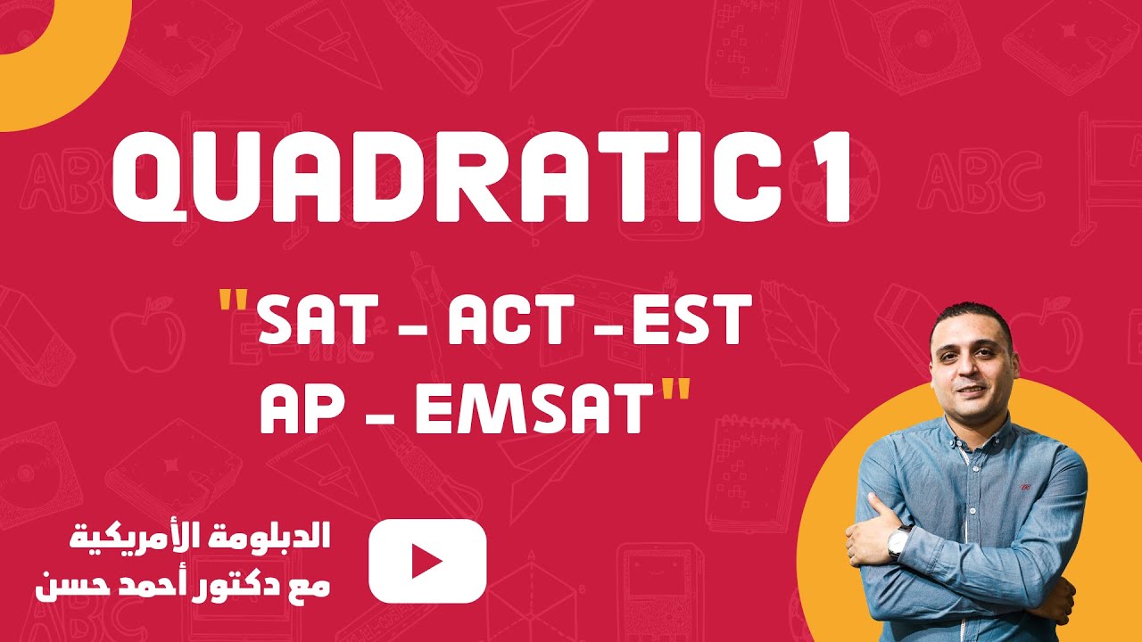 Quadratic 1