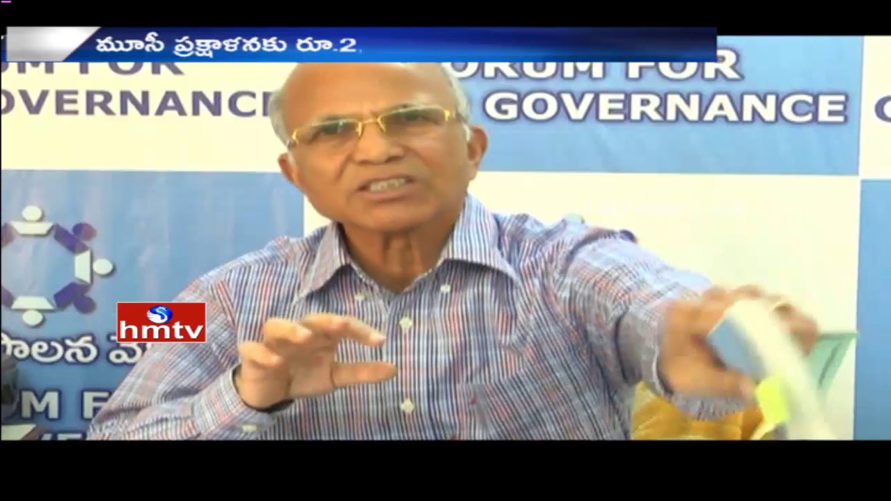 Special Focus On Musi River Cleanup and Protection | TS Govt Funds For Musi River | HMTV