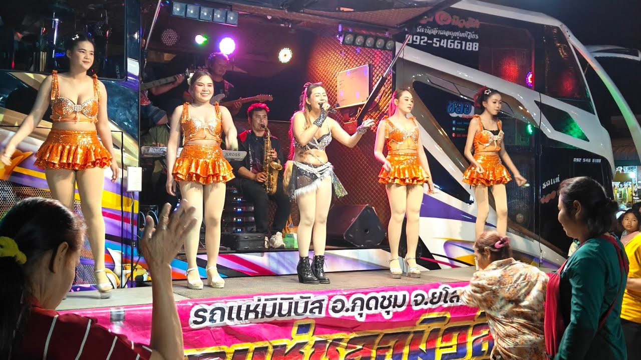 หมอลำซิ่งบุญกุ้มข้าวบ้านหนองบอน