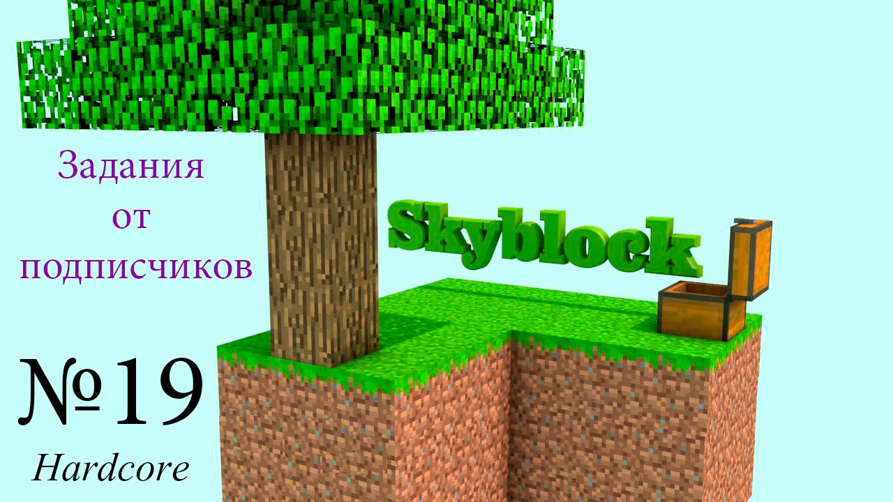 SkyBlock - 19: Слизни, зомби житель.