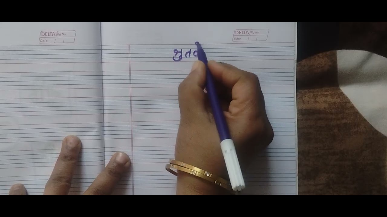 O ki matra bachon ko sikhayain 