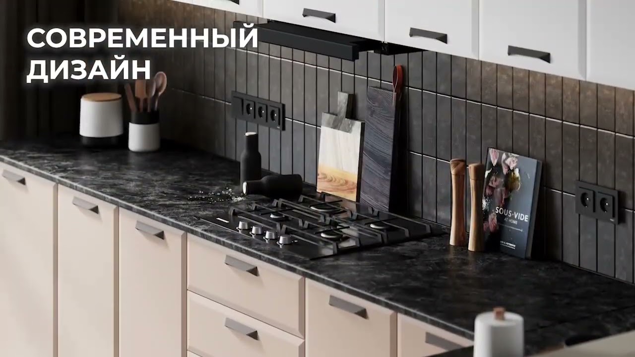 Кухня Призма (Стендмебель)