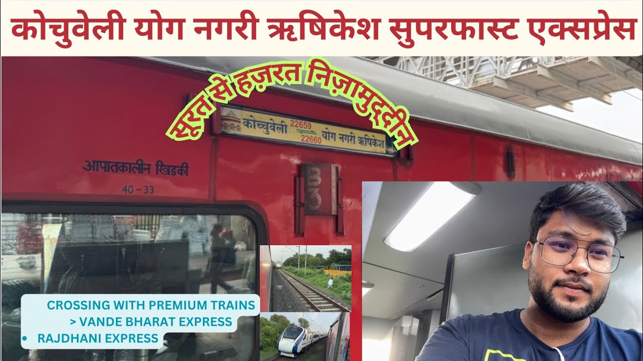 22659 Kochuveli Yog Nagri Rishikesh Superfast Express || From Surat To Hazrat Nizamuddin (EP01)